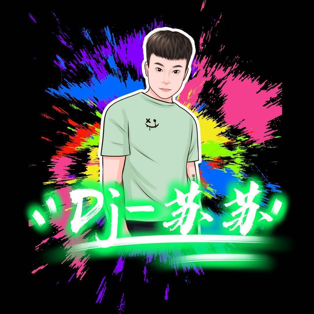 柳州Dj苏苏头像