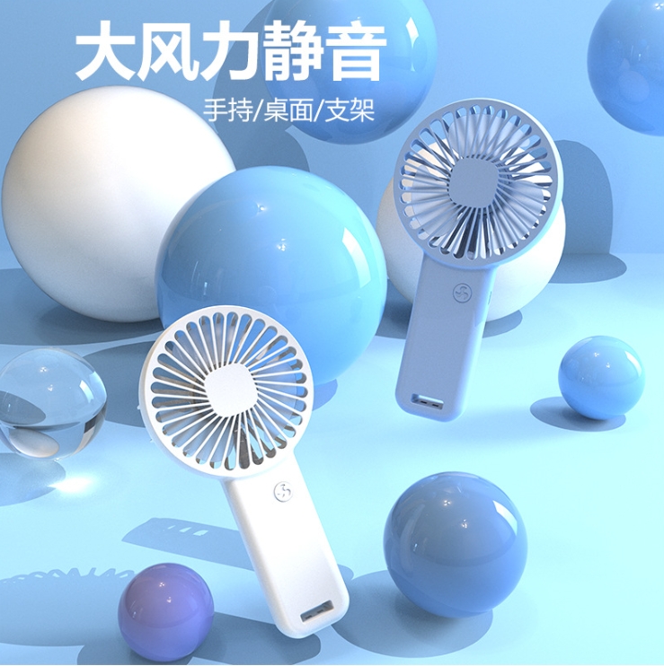 2024新款手持风扇 usb充电小风扇 便携迷你宿舍桌面静音